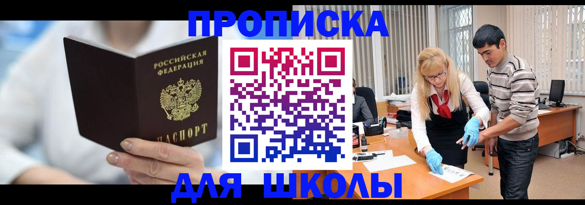 прописка гарантия в Ненецком АО