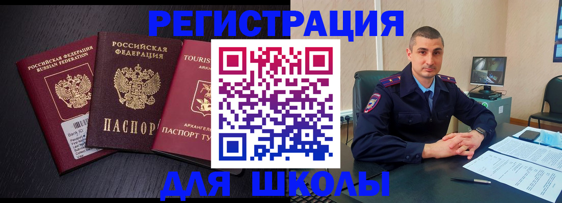 временная регистрация законно в Ненецком АО
