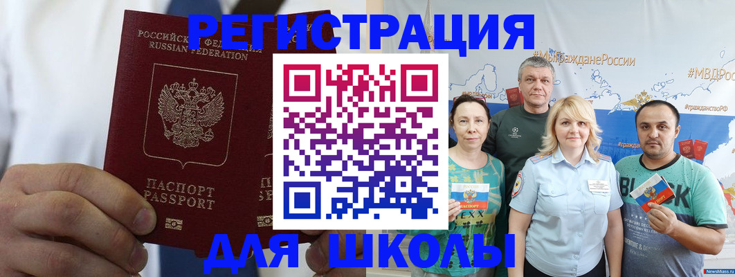 прописка штамп в Ненецком АО